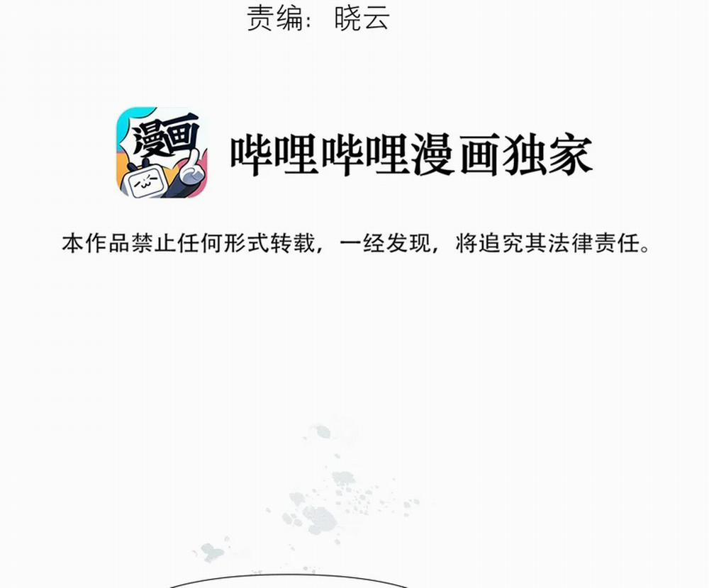 Tuyệt Xử Phùng Sinh 6 trang 4