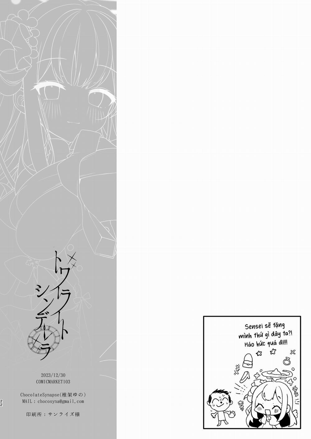 Twilight Cinderella Oneshot trang 21