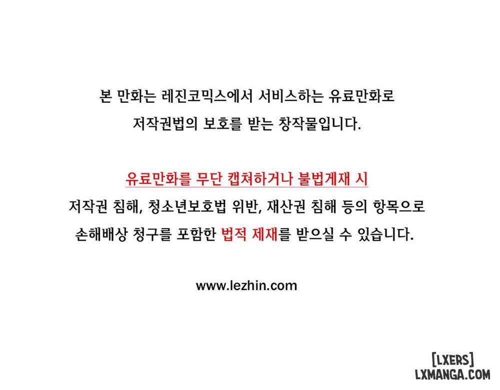 Twin Slave - Nô Lệ 41 trang 0