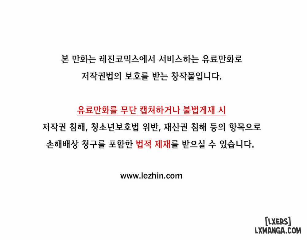 Twin Slave - Nô Lệ 42 trang 1