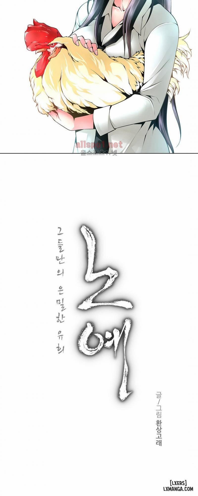 Twin Slave - Nô Lệ 47 trang 1