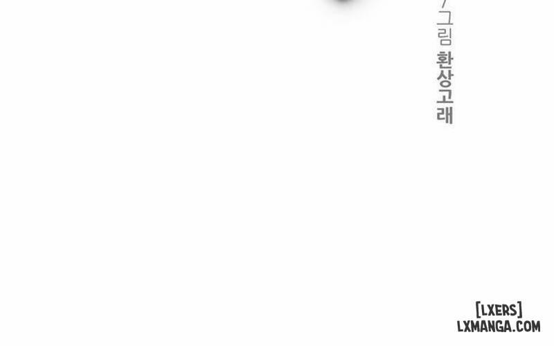 Twin Slave - Nô Lệ 58 trang 4