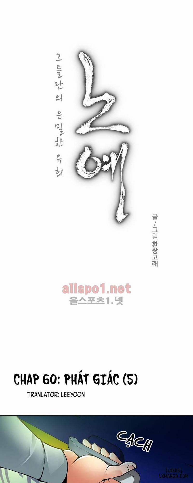 Twin Slave - Nô Lệ 60 trang 3