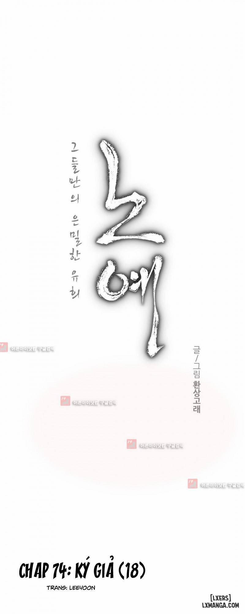 Twin Slave - Nô Lệ 74 trang 3