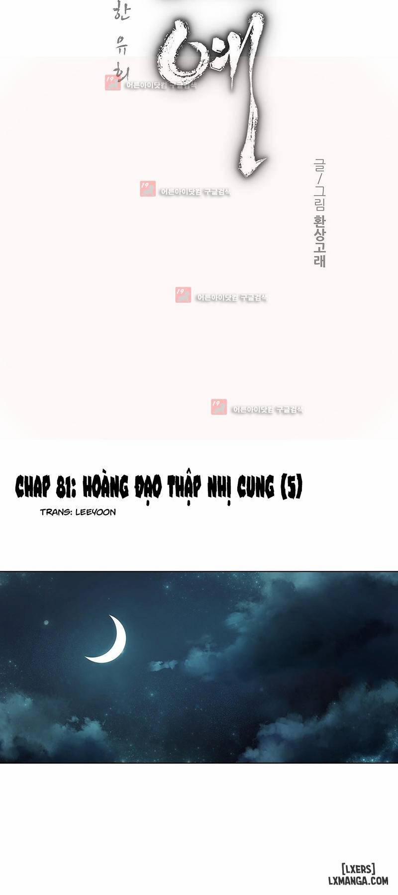 Twin Slave - Nô Lệ 81 trang 1