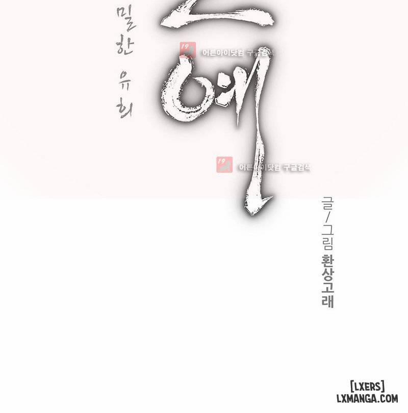 Twin Slave - Nô Lệ 85 trang 1