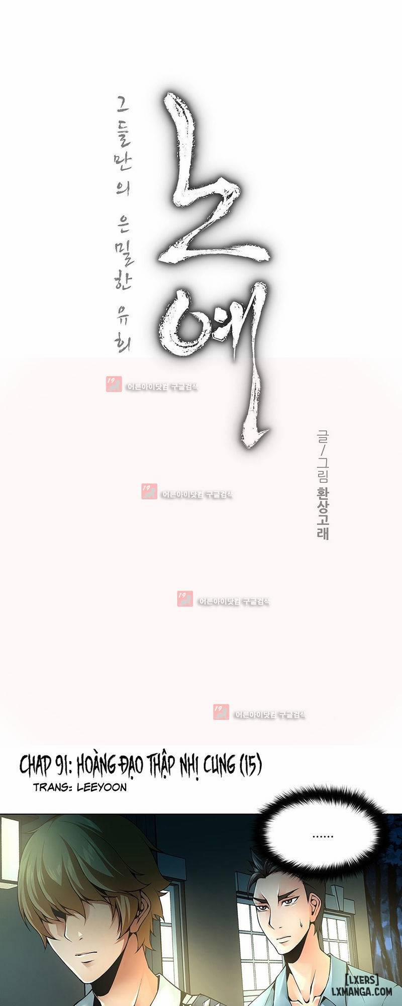 Twin Slave - Nô Lệ 91 trang 2