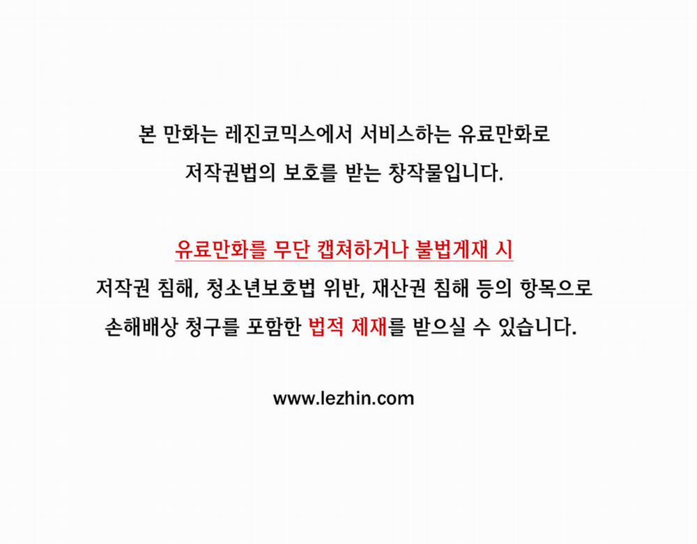 Twin Slave 41 trang 1