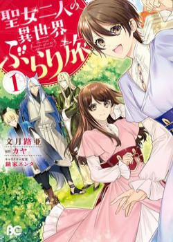 Đọc truyện tranh Two Saints Wander Off In The Different World