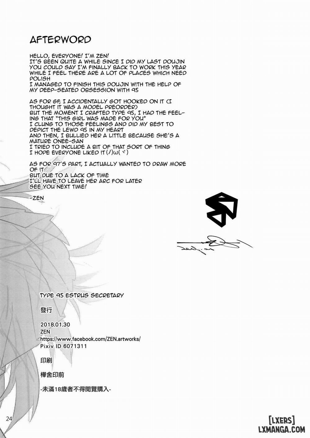 Type 95 Estrus Secretary Oneshot trang 21