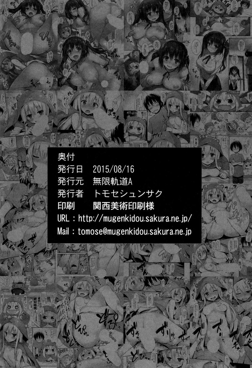 U.M.R! (Himouto Umaru-Chan) Oneshot trang 21