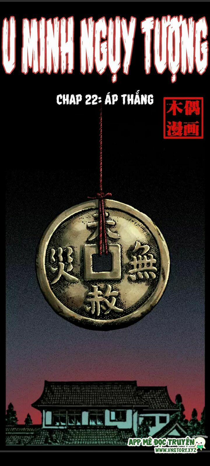 U Minh Ngụy Tượng 22 trang 0