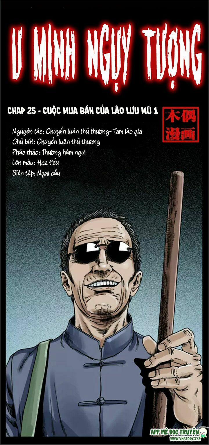 U Minh Ngụy Tượng 25 trang 0