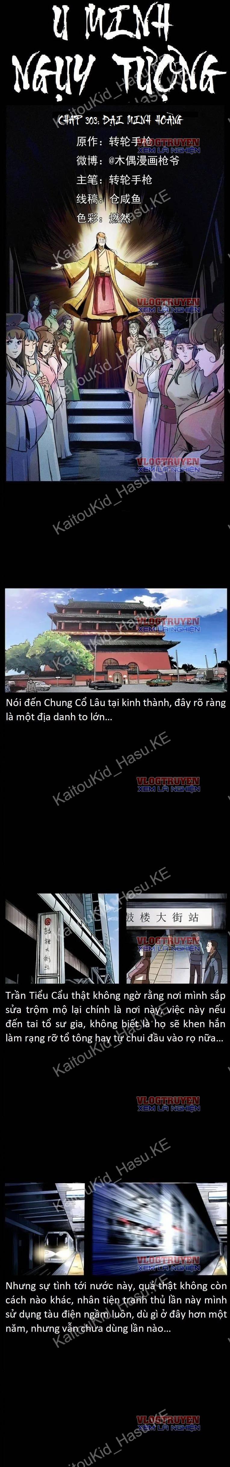 U Minh Ngụy Tượng 303 trang 0