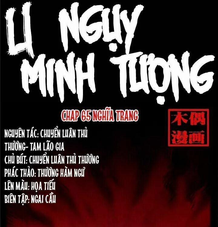 U Minh Ngụy Tượng 65 trang 0