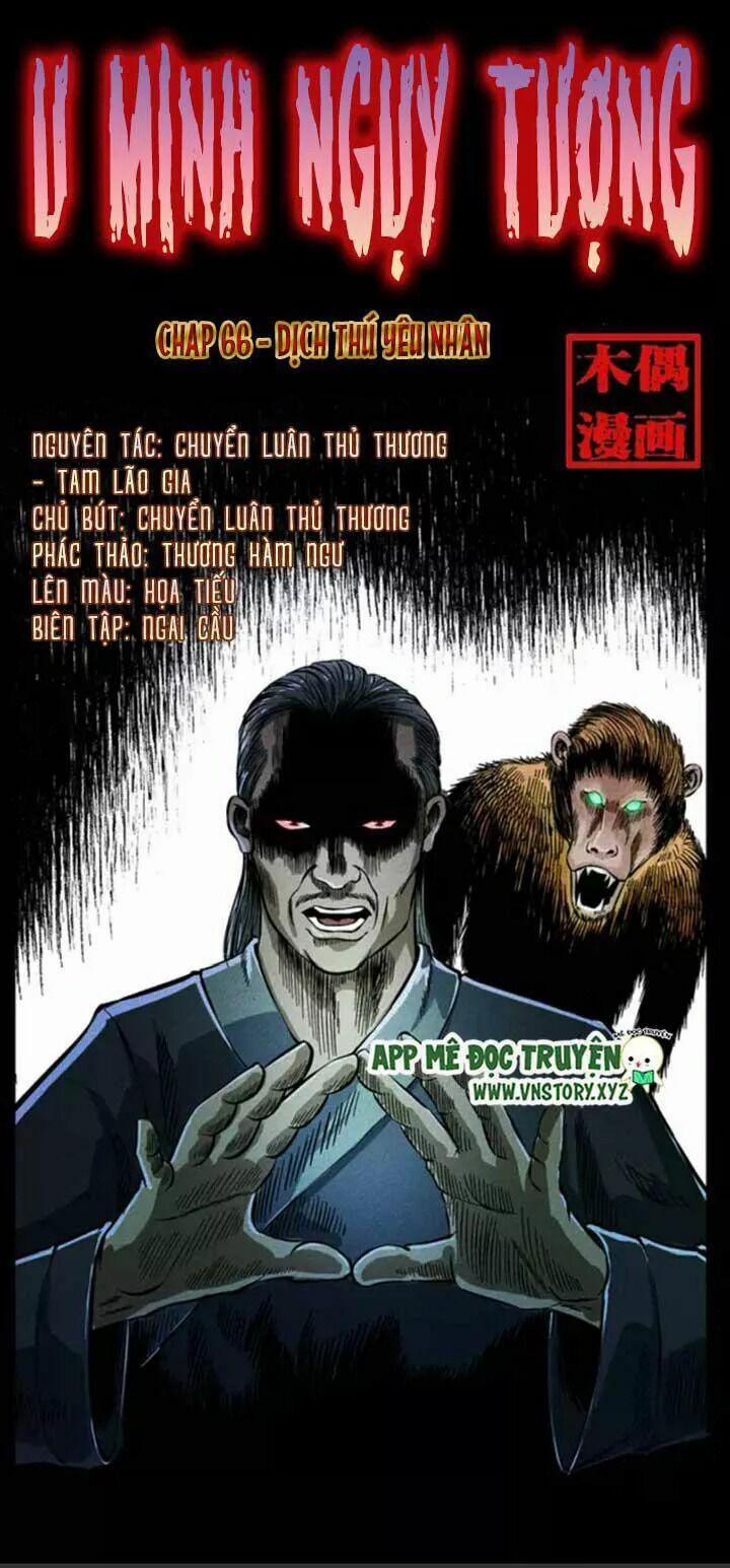 U Minh Ngụy Tượng 66 trang 0