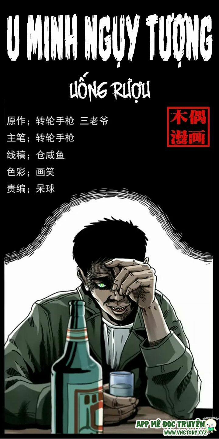 U Minh Ngụy Tượng 7 trang 0