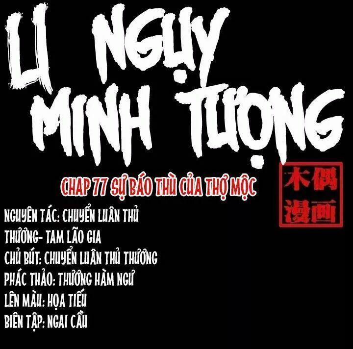 U Minh Ngụy Tượng 77 trang 0