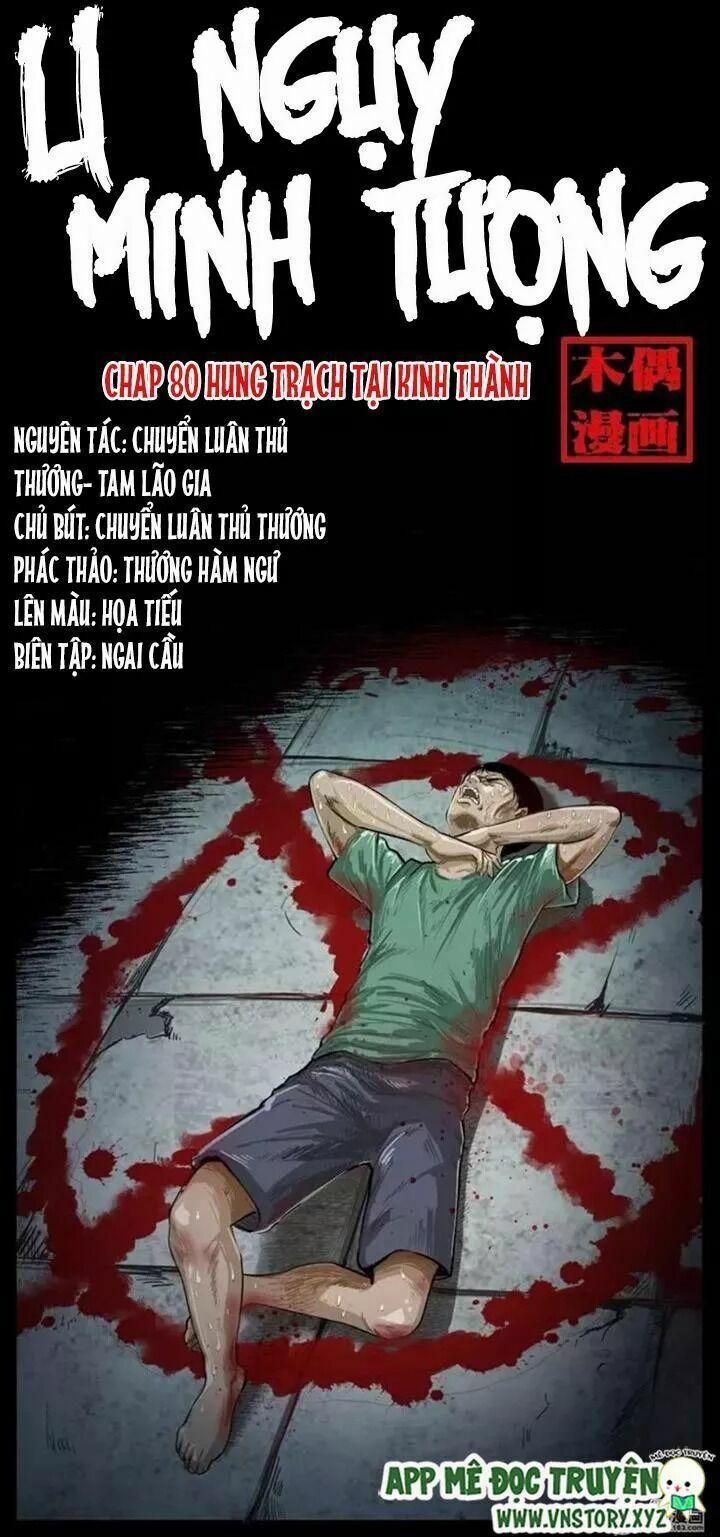 U Minh Ngụy Tượng 80 trang 0