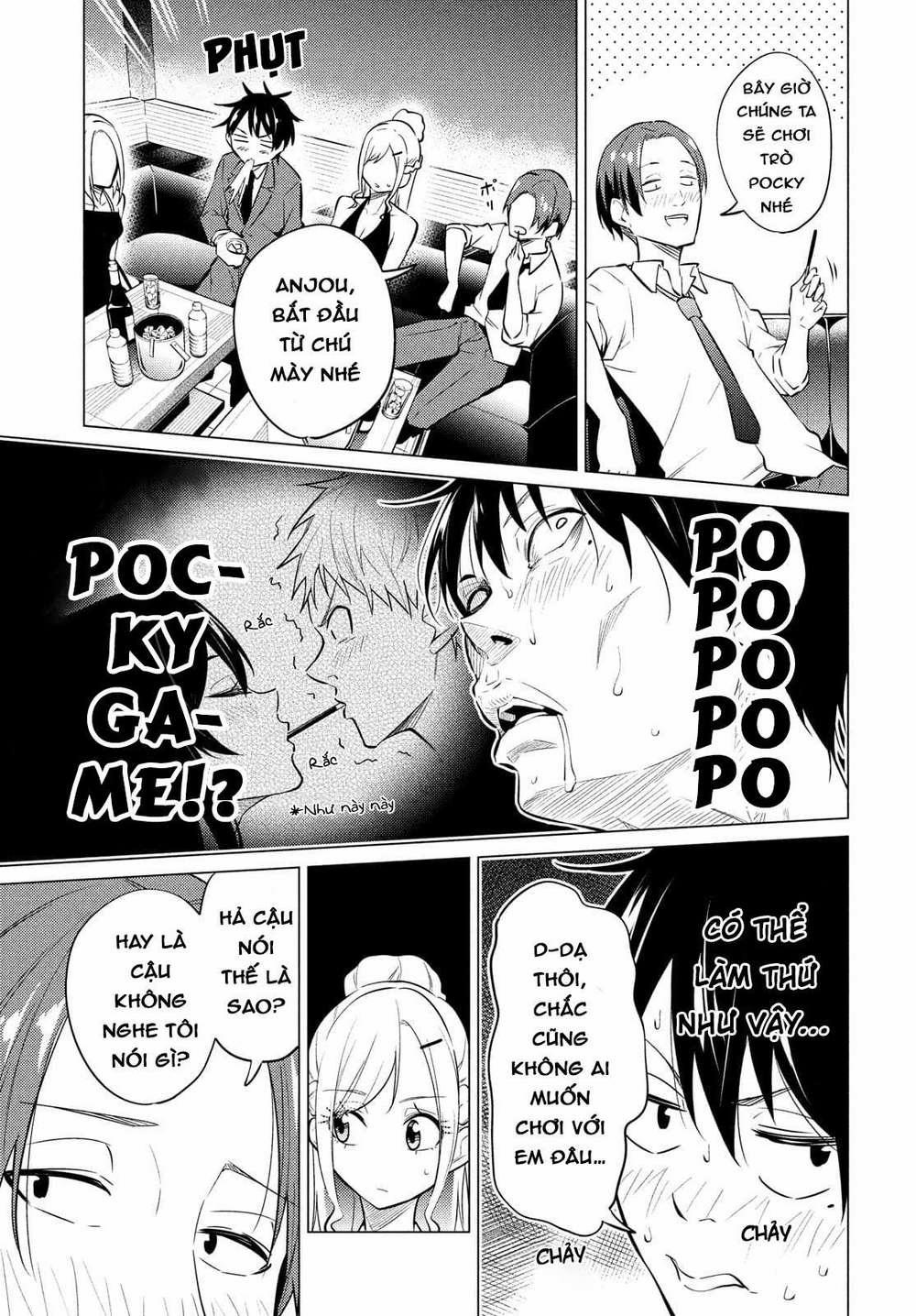 Uchi Kyaba: Oie De Kyabakura Shite Niichan O Onnanoko Ni Nare Saseyou Dai Sakusen 1 trang 33