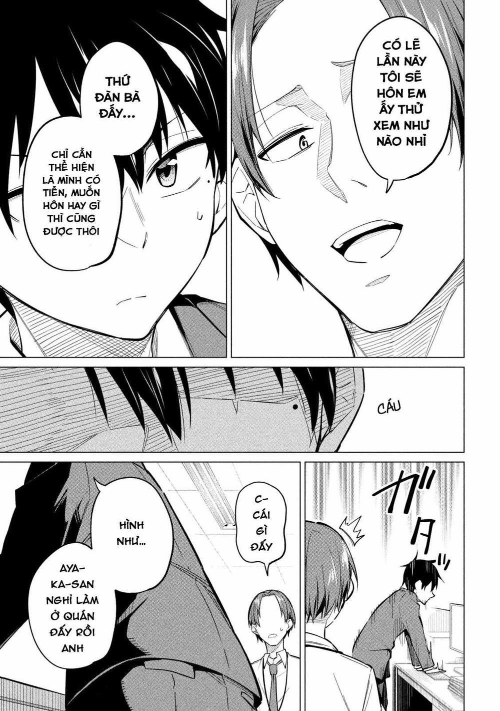 Uchi Kyaba: Oie De Kyabakura Shite Niichan O Onnanoko Ni Nare Saseyou Dai Sakusen 2 trang 13