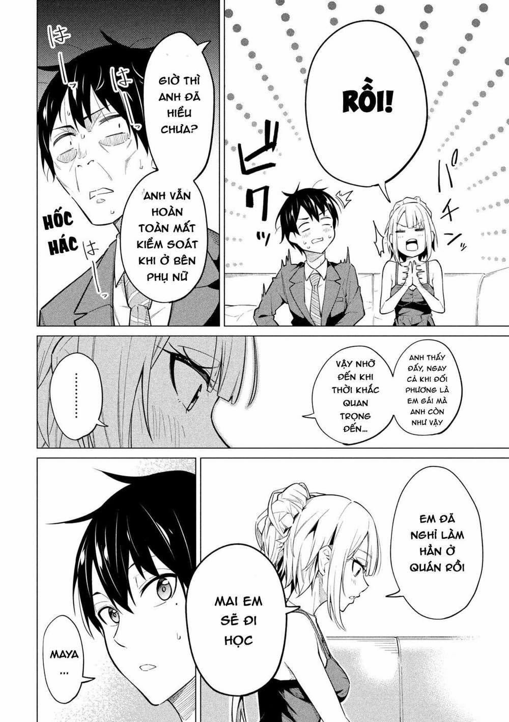 Uchi Kyaba: Oie De Kyabakura Shite Niichan O Onnanoko Ni Nare Saseyou Dai Sakusen 2 trang 25