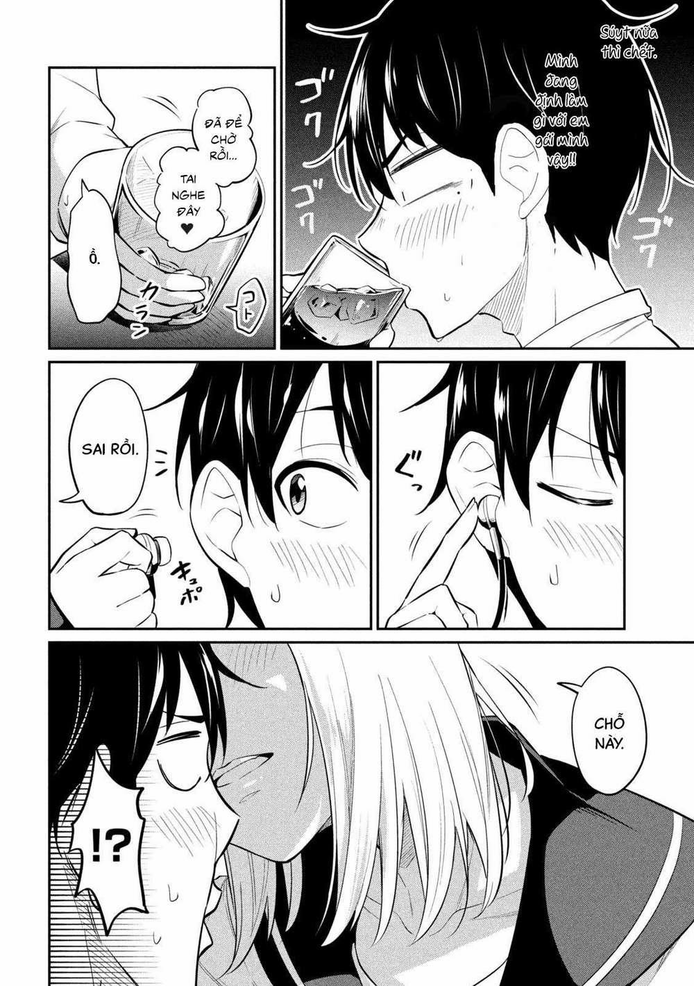 Uchi Kyaba: Oie De Kyabakura Shite Niichan O Onnanoko Ni Nare Saseyou Dai Sakusen 3 trang 12