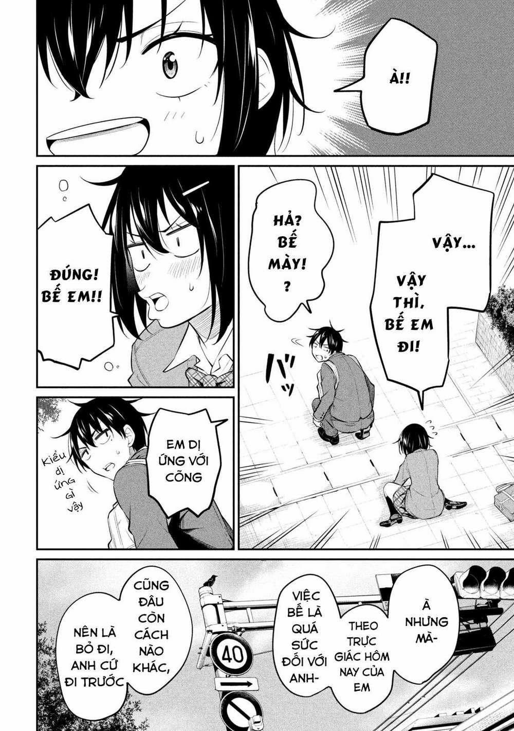 Uchi Kyaba: Oie De Kyabakura Shite Niichan O Onnanoko Ni Nare Saseyou Dai Sakusen 4 trang 14