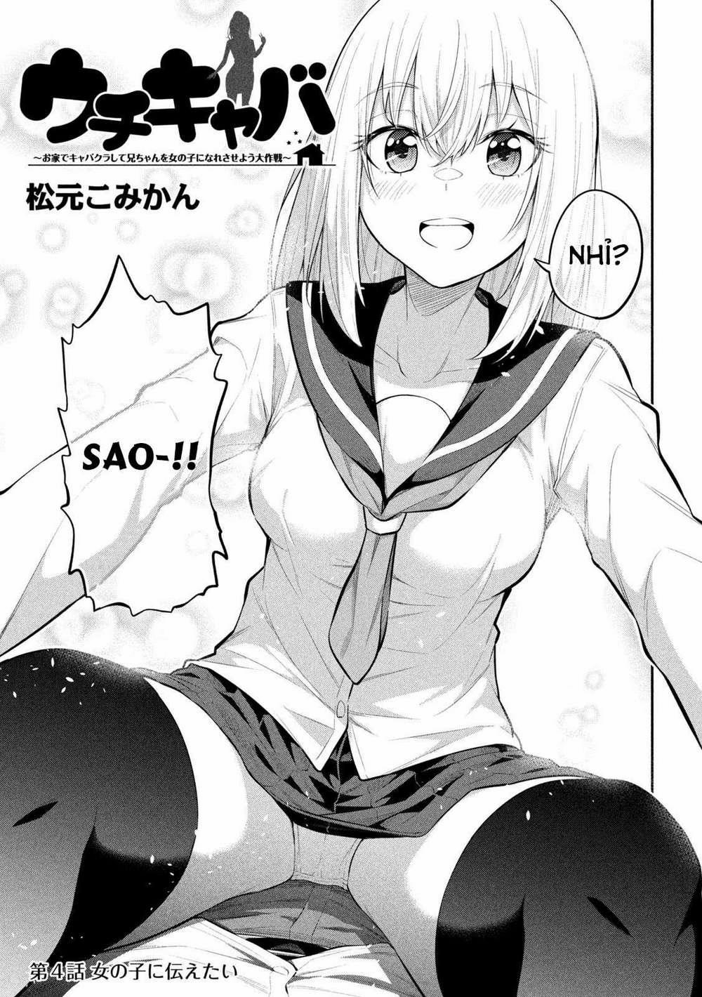 Uchi Kyaba: Oie De Kyabakura Shite Niichan O Onnanoko Ni Nare Saseyou Dai Sakusen 4 trang 3