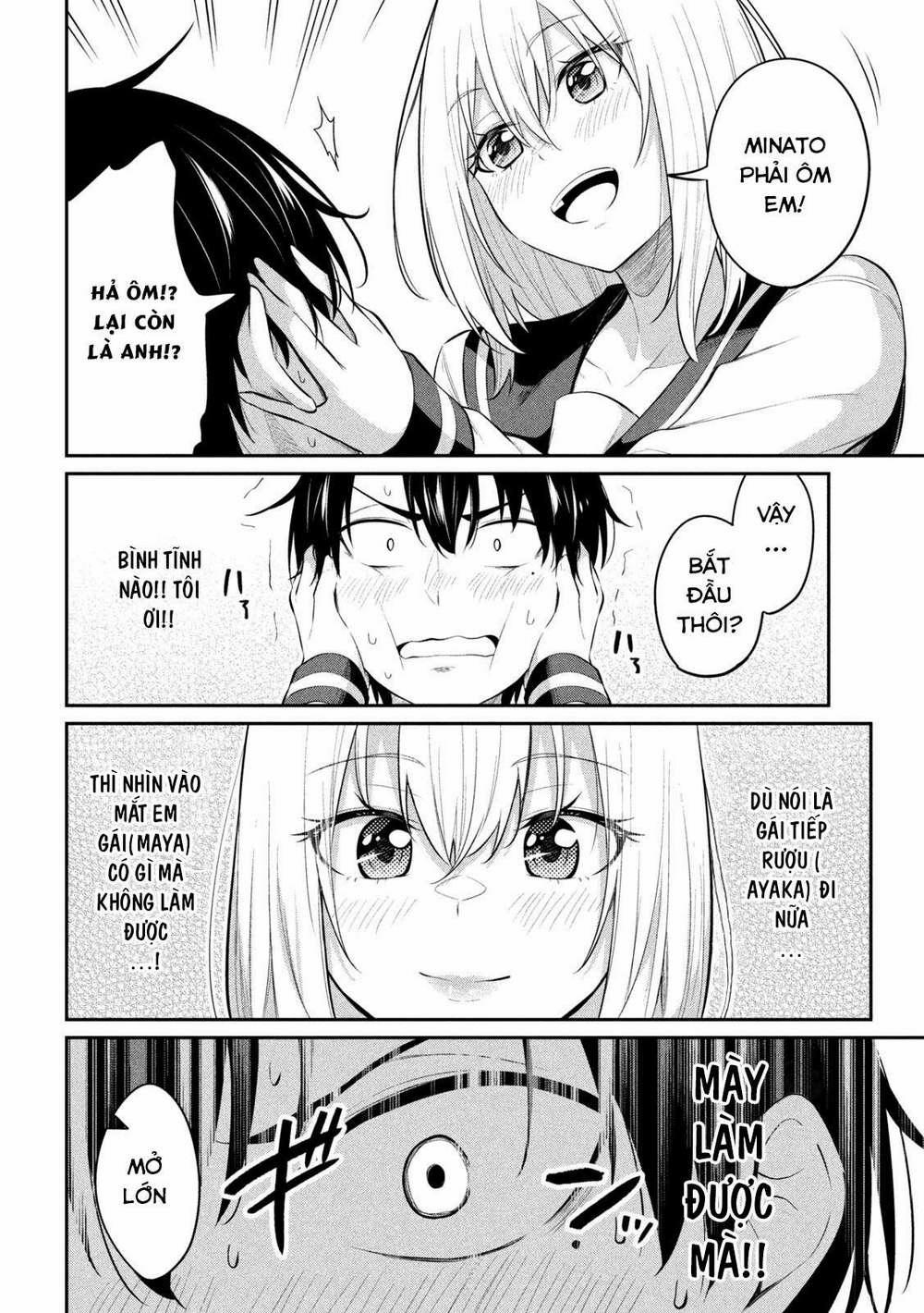 Uchi Kyaba: Oie De Kyabakura Shite Niichan O Onnanoko Ni Nare Saseyou Dai Sakusen 4 trang 6