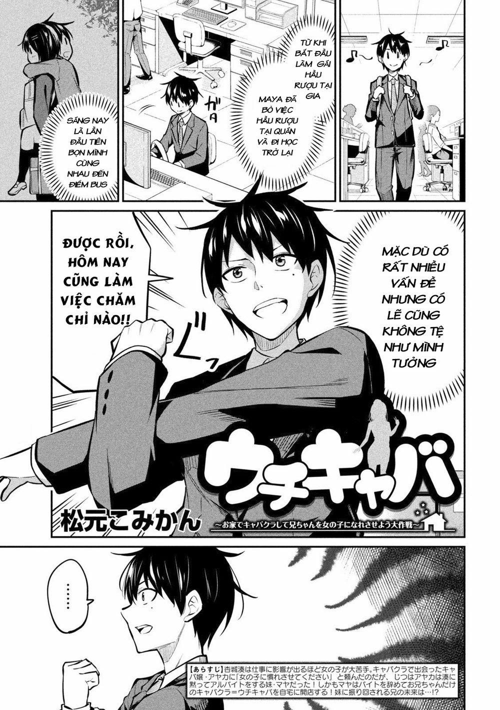 Uchi Kyaba: Oie De Kyabakura Shite Niichan O Onnanoko Ni Nare Saseyou Dai Sakusen 5 trang 1