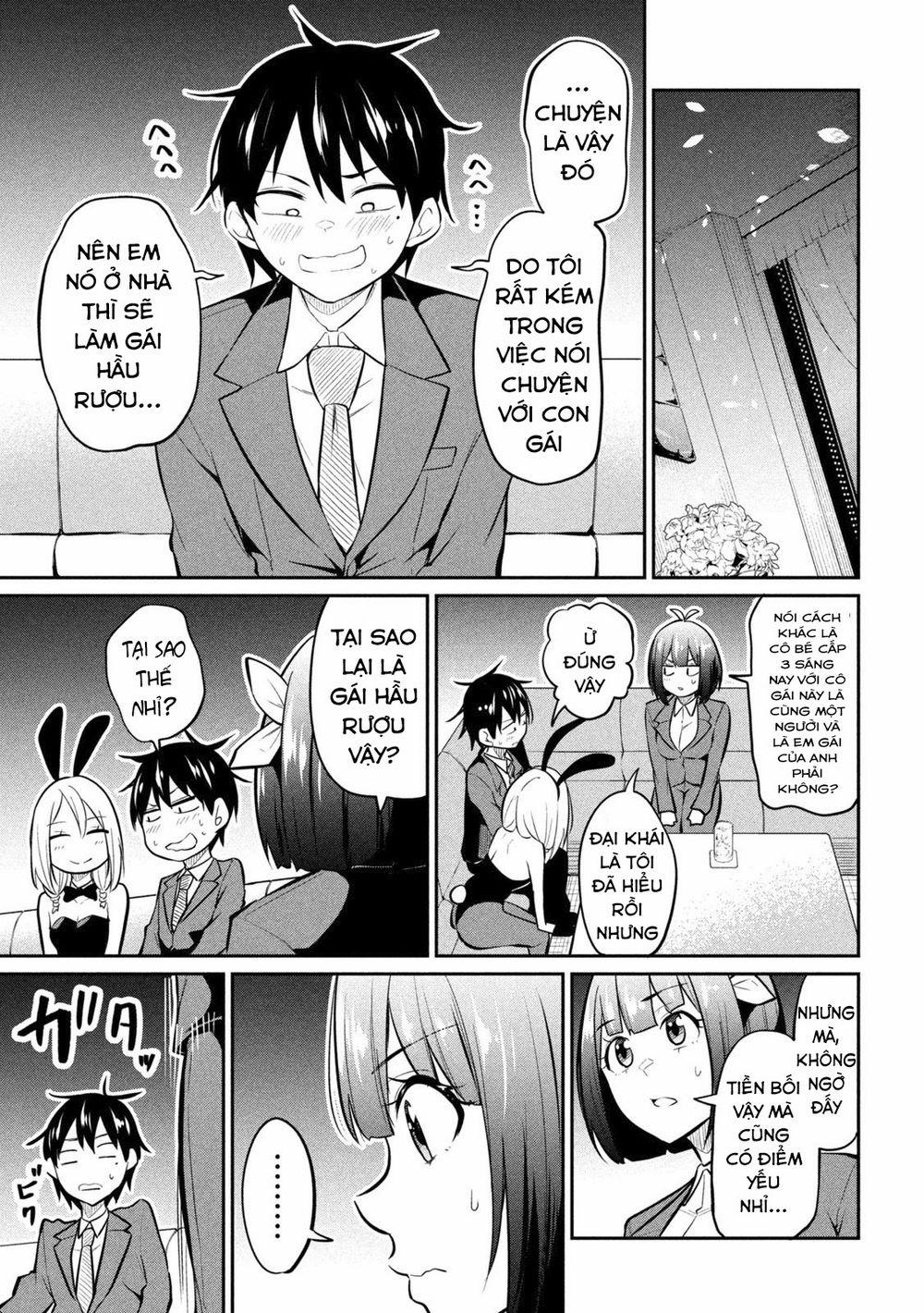 Uchi Kyaba: Oie De Kyabakura Shite Niichan O Onnanoko Ni Nare Saseyou Dai Sakusen 5 trang 17