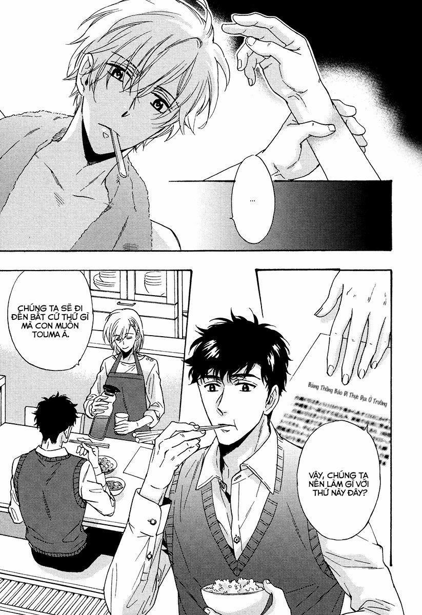 Uchi no Ani no Renai Jijou 2 trang 11