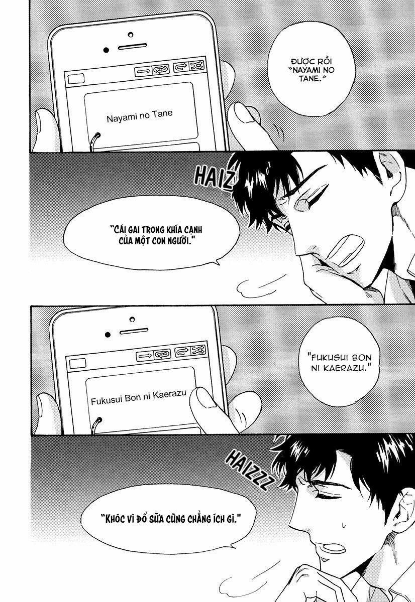 Uchi no Ani no Renai Jijou 2 trang 2