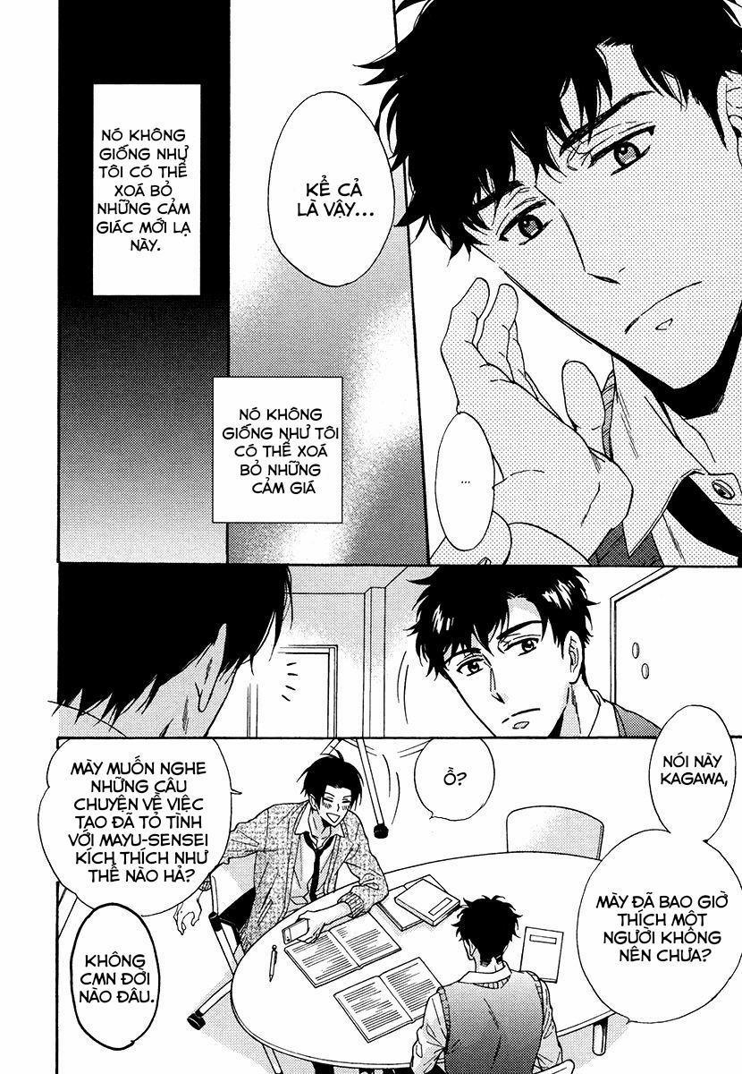 Uchi no Ani no Renai Jijou 2 trang 3