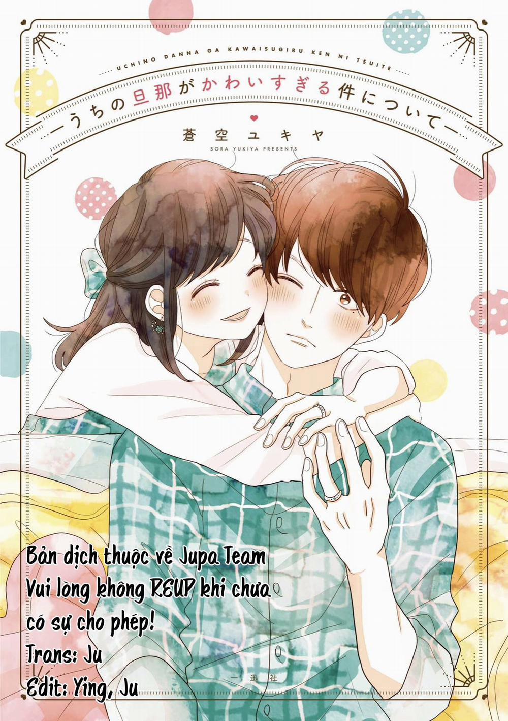 Uchi No Danna Ga Kawaisugiru Ken Ni Tsuite 3 trang 0