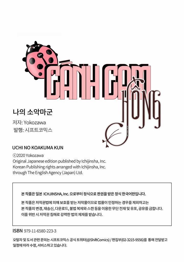 UCHI NO KOAKUMA-KUN [HOÀN] 4 trang 25