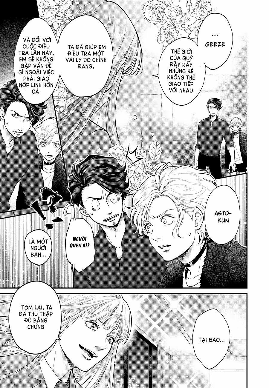 UCHI NO KOAKUMA-KUN [HOÀN] 6 End trang 1