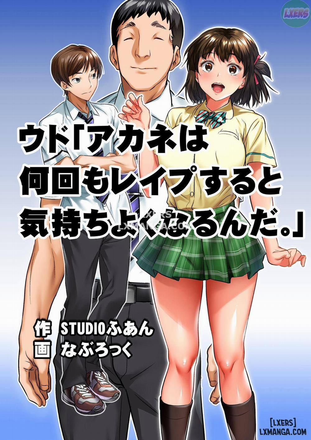 Udo "Akane wa Nankai mo Rape Suru to Kimochi Yoku Narunda" Oneshot trang 5