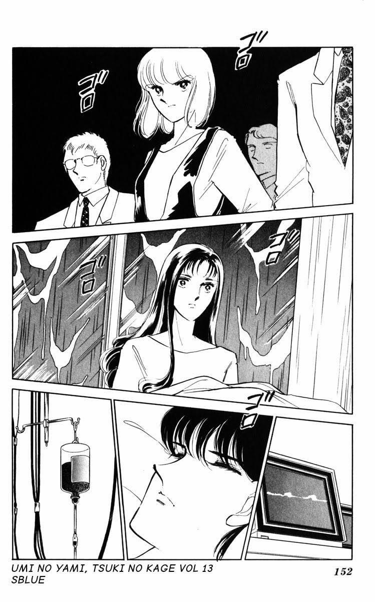 Umi No Yami, Tsuki No Kage 0 0 Vol 13 trang 12