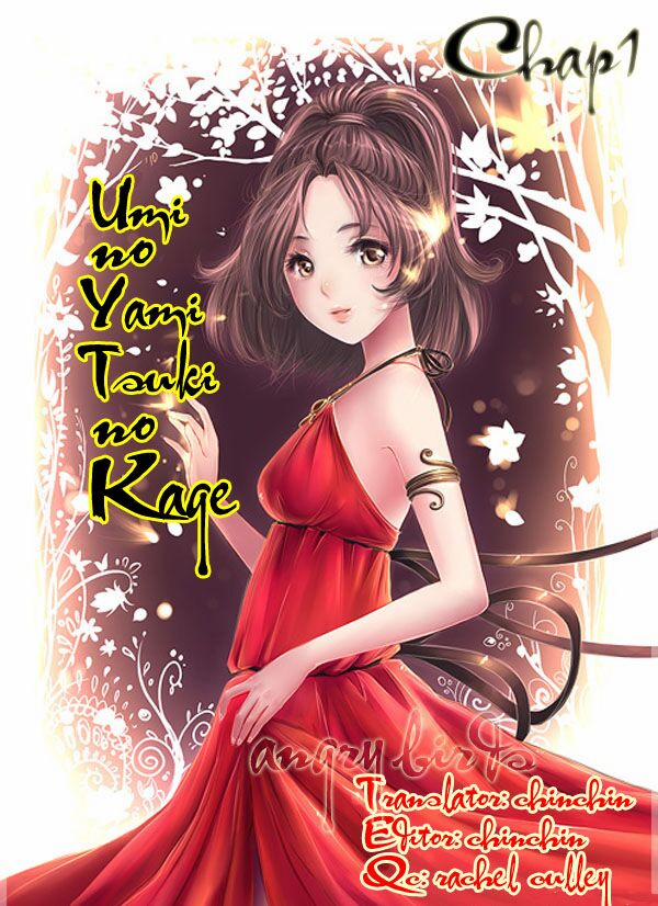 Umi No Yami, Tsuki No Kage 1 trang 0