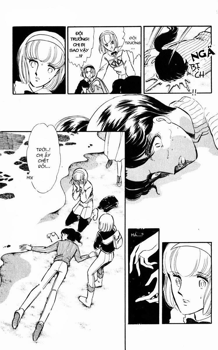 Umi No Yami, Tsuki No Kage 1 trang 23