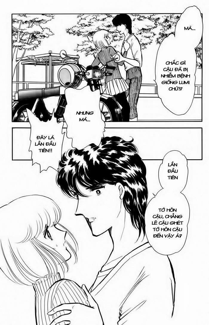 Umi No Yami, Tsuki No Kage 12 trang 13