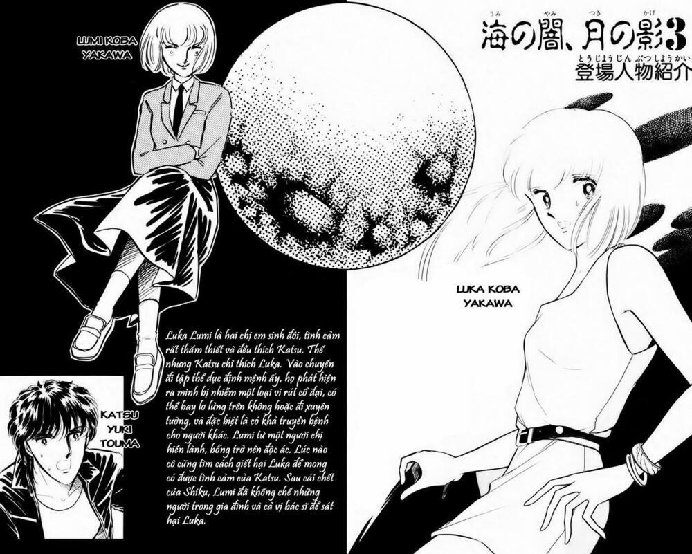 Umi No Yami, Tsuki No Kage 12 trang 5