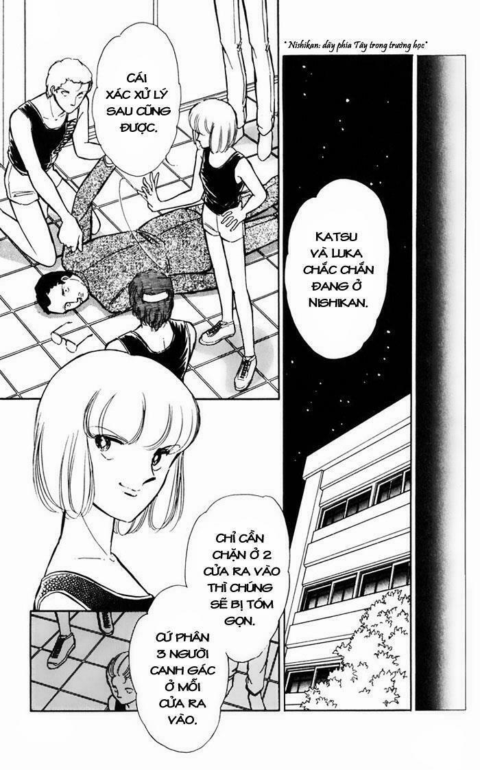 Umi No Yami, Tsuki No Kage 16 trang 5