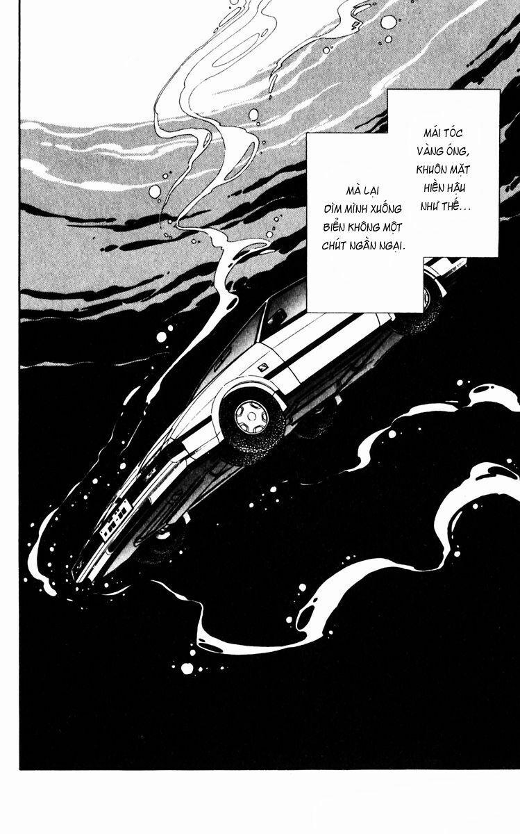 Umi No Yami, Tsuki No Kage 23 trang 12