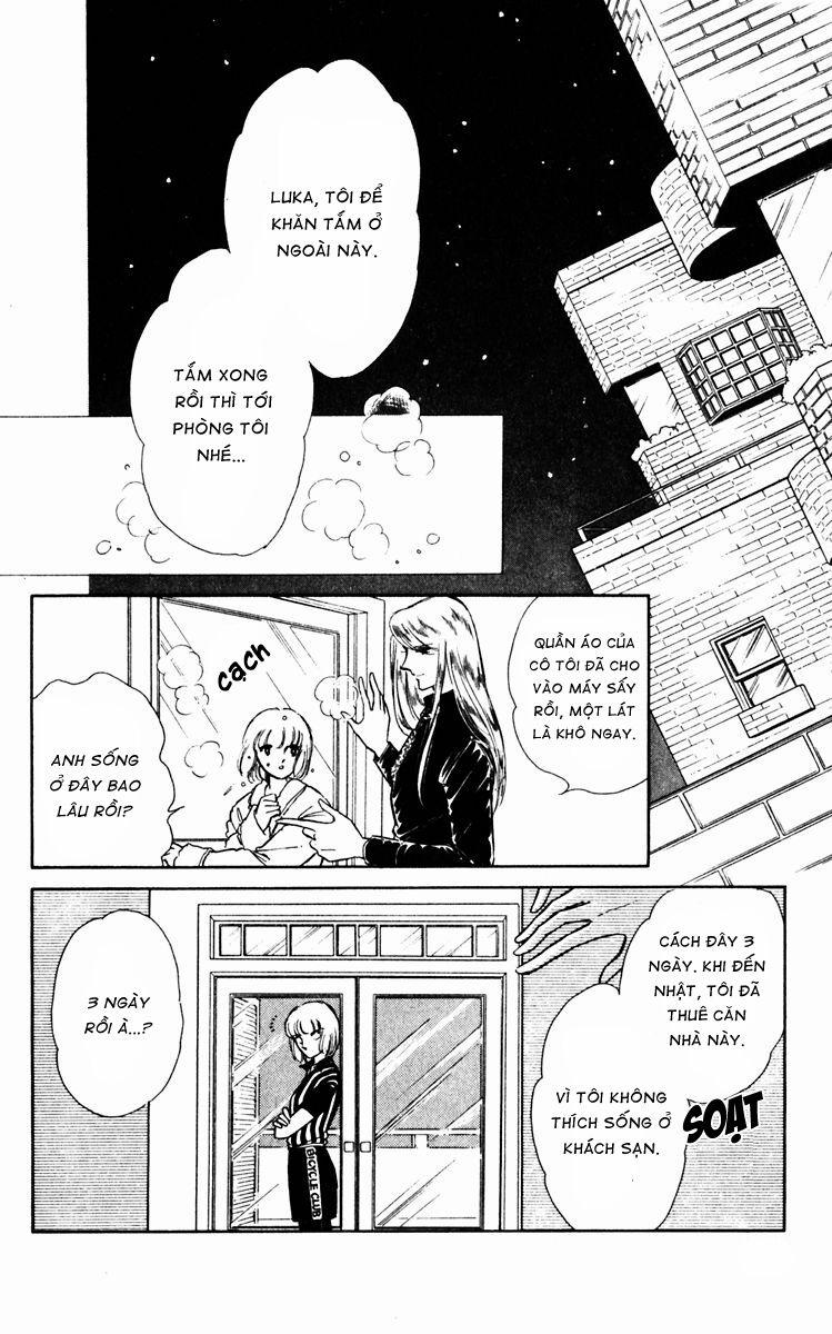 Umi No Yami, Tsuki No Kage 24 trang 13