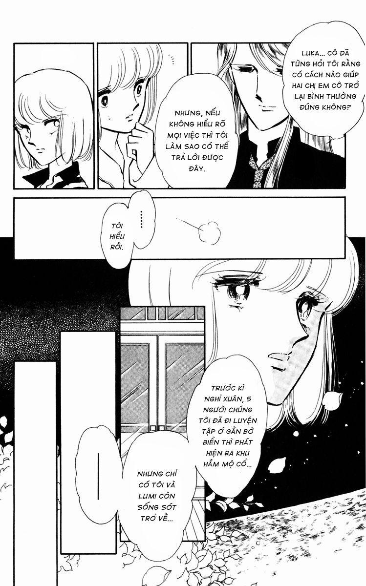 Umi No Yami, Tsuki No Kage 24 trang 15