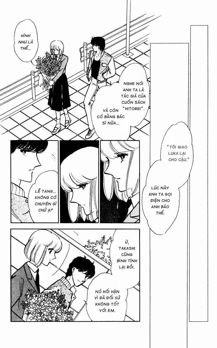 Umi No Yami, Tsuki No Kage 25 trang 13