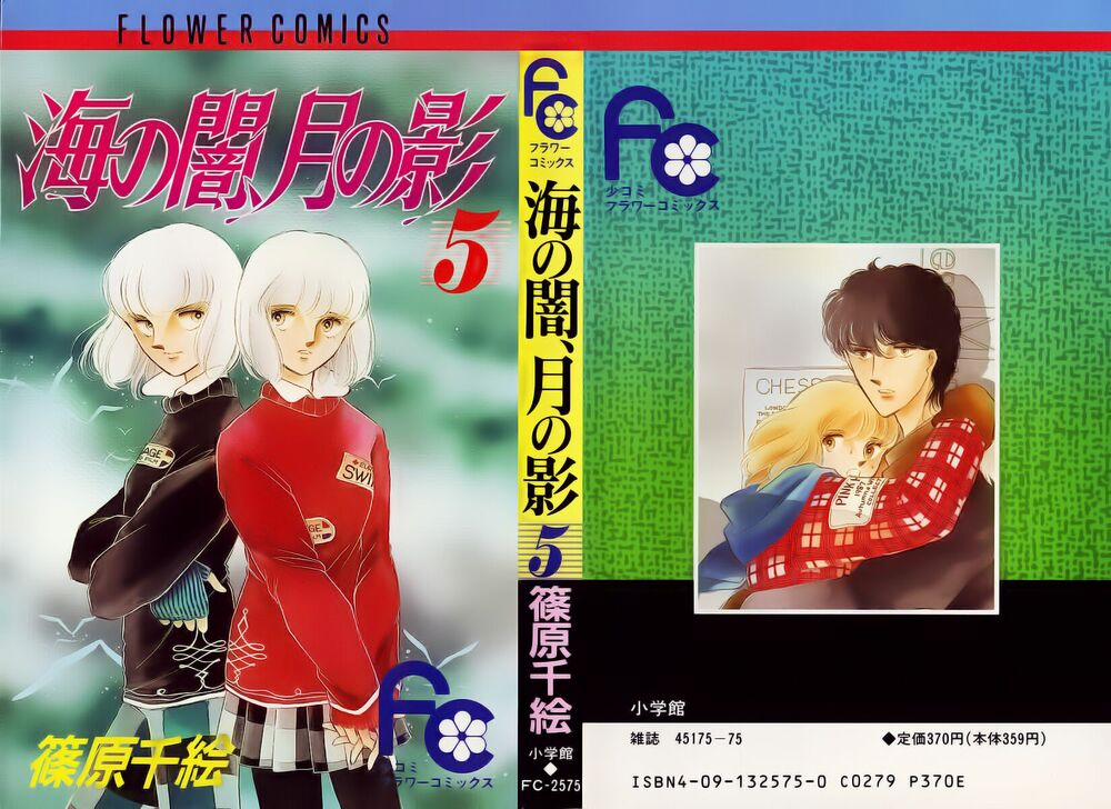 Umi No Yami, Tsuki No Kage 25 trang 2